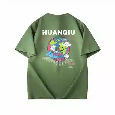 HUANQIU TT