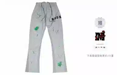 MR.ENJOYDA MONEY FW22