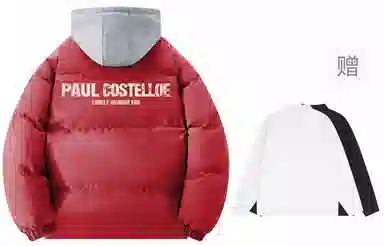 PAUL COSTELLOE logo