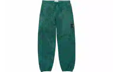 Supreme x Stone Island FW23 Sweatpant