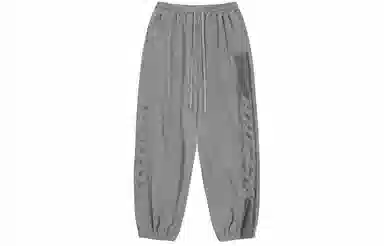 BJHG Asymmetric Suede Joggers