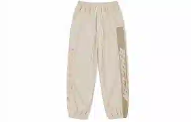 BJHG Asymmetric Suede Joggers