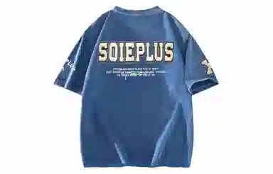 SOIEPLUS T