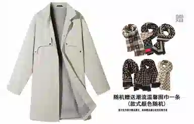 KW Coat