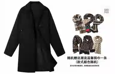 KW Coat