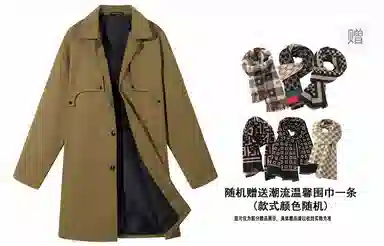 KW Coat