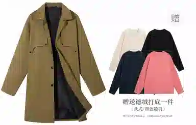 KW Coat