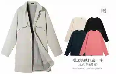 KW Coat