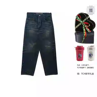 TCH Denim Jeans