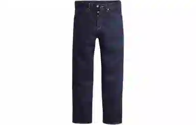 levis x beams SS24 Super Wide V2