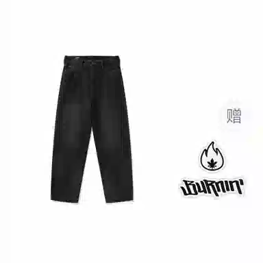 BURNIN 97'series 805