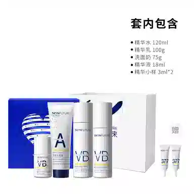 肌肤未来 烟酰胺水乳护肤礼盒套装 提亮保湿滋润清爽补水控油清洁 男女生浪漫礼盒