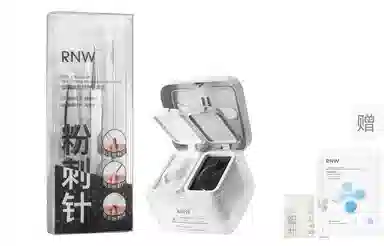 RNW 60g+60g