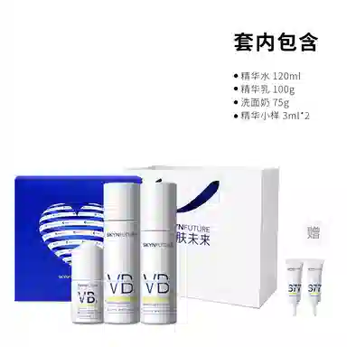 肌肤未来 烟酰胺水乳护肤礼盒套装 提亮保湿滋润清爽补水控油清洁 男女生浪漫礼盒