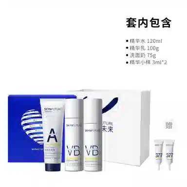 肌肤未来 烟酰胺水乳护肤礼盒套装 提亮保湿滋润清爽补水控油清洁 男女生浪漫礼盒