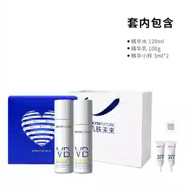 肌肤未来 烟酰胺水乳护肤礼盒套装 提亮保湿滋润清爽补水控油清洁 男女生浪漫礼盒