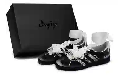 adidas Handball Spezial