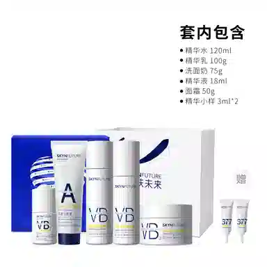 肌肤未来 烟酰胺水乳护肤礼盒套装 提亮保湿滋润清爽补水控油清洁 男女生浪漫礼盒
