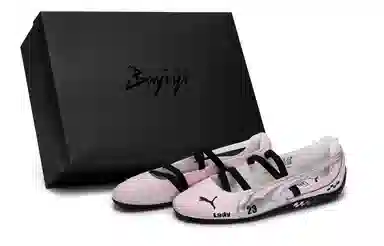 PUMA Speedcat Ballet 811 vibe