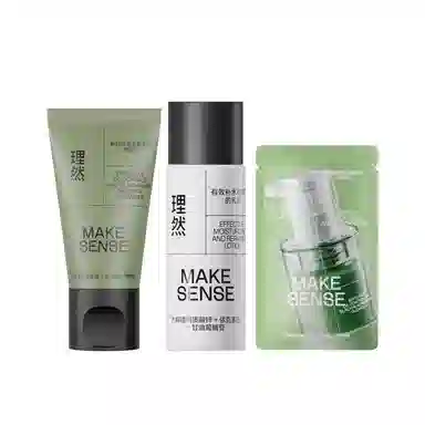 理然 控油护肤套装小样 舒缓去角质去黑头清洁深层清洁