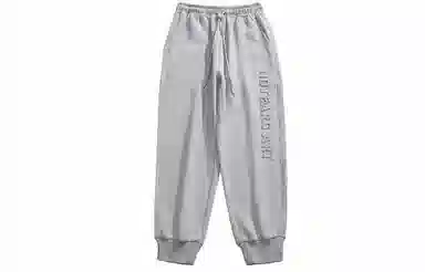 No Tears Jogger Pants