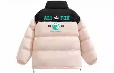 ALI THE FOX Logo