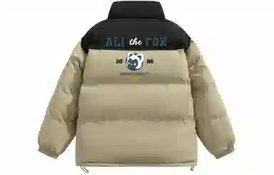 ALI THE FOX Logo