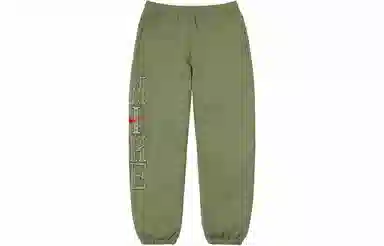 Supreme x Nike Sweatpants