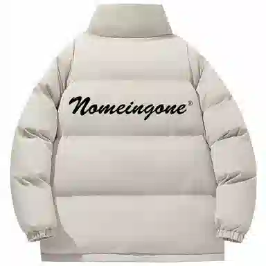 NOME Logo