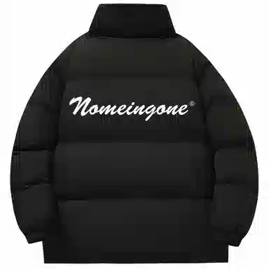 NOME Logo