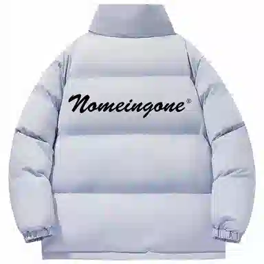 NOME Logo