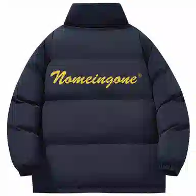 NOME Logo