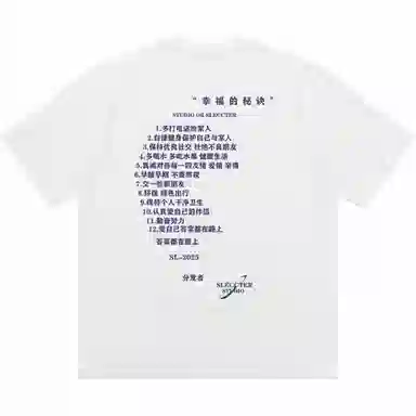 MOOTONAL T