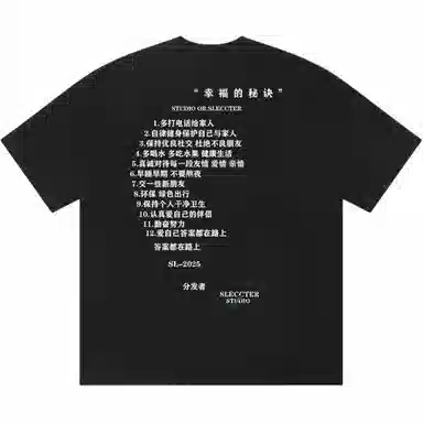 MOOTONAL T