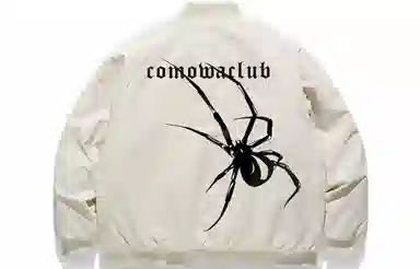 COMOWA Logo