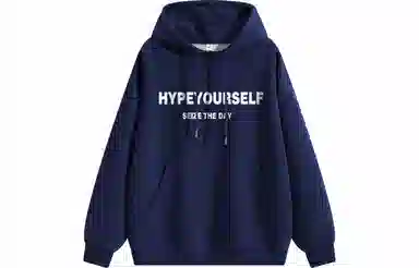 Hypeyourself Logo