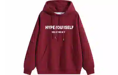 Hypeyourself Logo