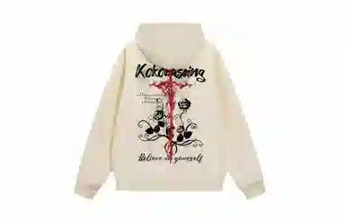 KOKO BASE logo