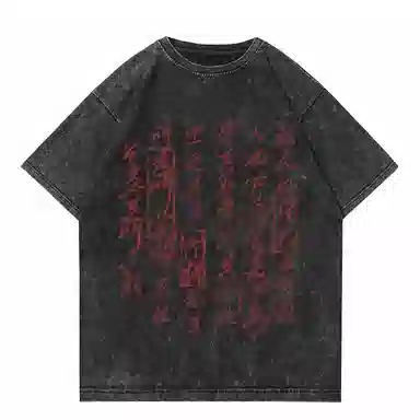 Chisportate T