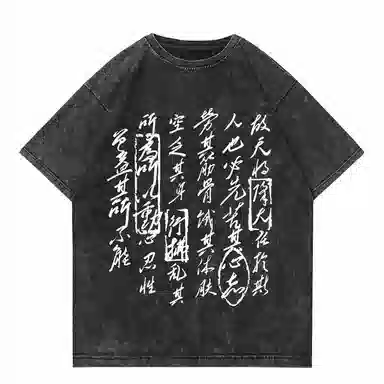 Chisportate T