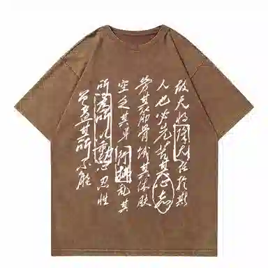 Chisportate T