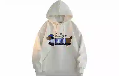FUERZA Hoodie