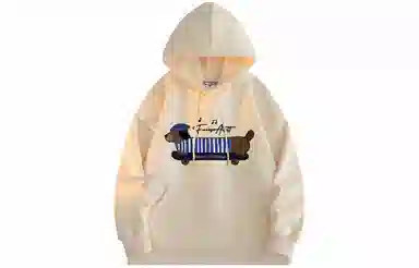 FUERZA Hoodie