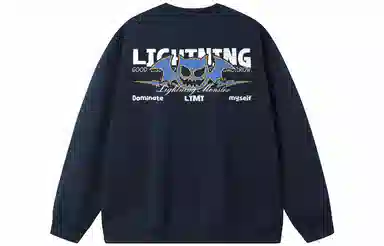 LIGHTNING MONSTER Logo