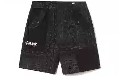 Li-Ning Sports Fashion Series Shorts Black