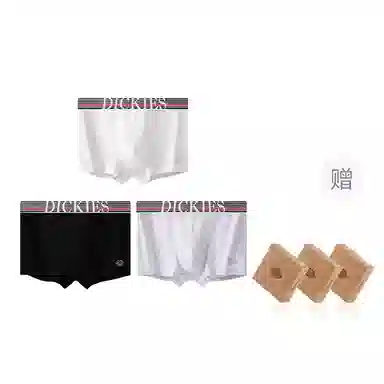 Dickies 7A