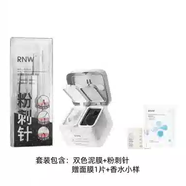 RNW 60g+60g