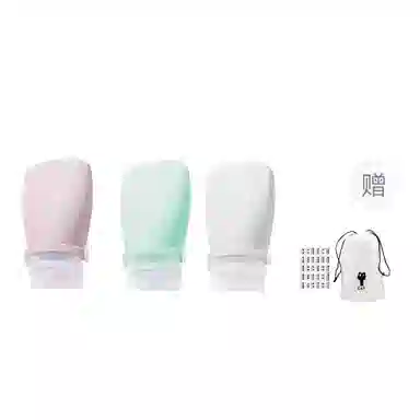 妮丽雅 硅胶旅行便携出门分装瓶 挤压式