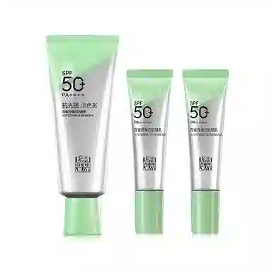 百雀羚 补水抗光防紫外线防晒 保湿