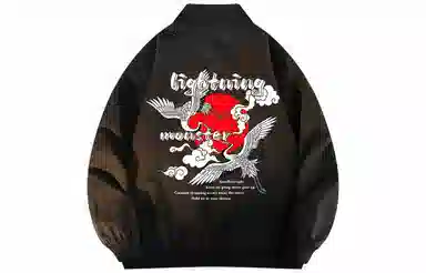 LIGHTNING MONSTER Logo